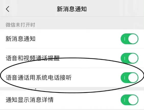 突发！微信和WeChat将被拆分，留学生将收不到国内信息？！先别慌