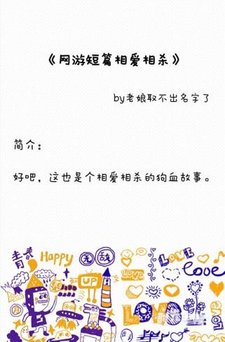 特别推荐的甜宠网游小说,网游甜宠文男女主都是大神