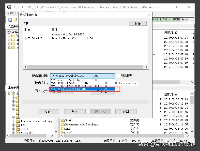 u盘安装iso系统教程win10,用u盘windows10系统安装教程