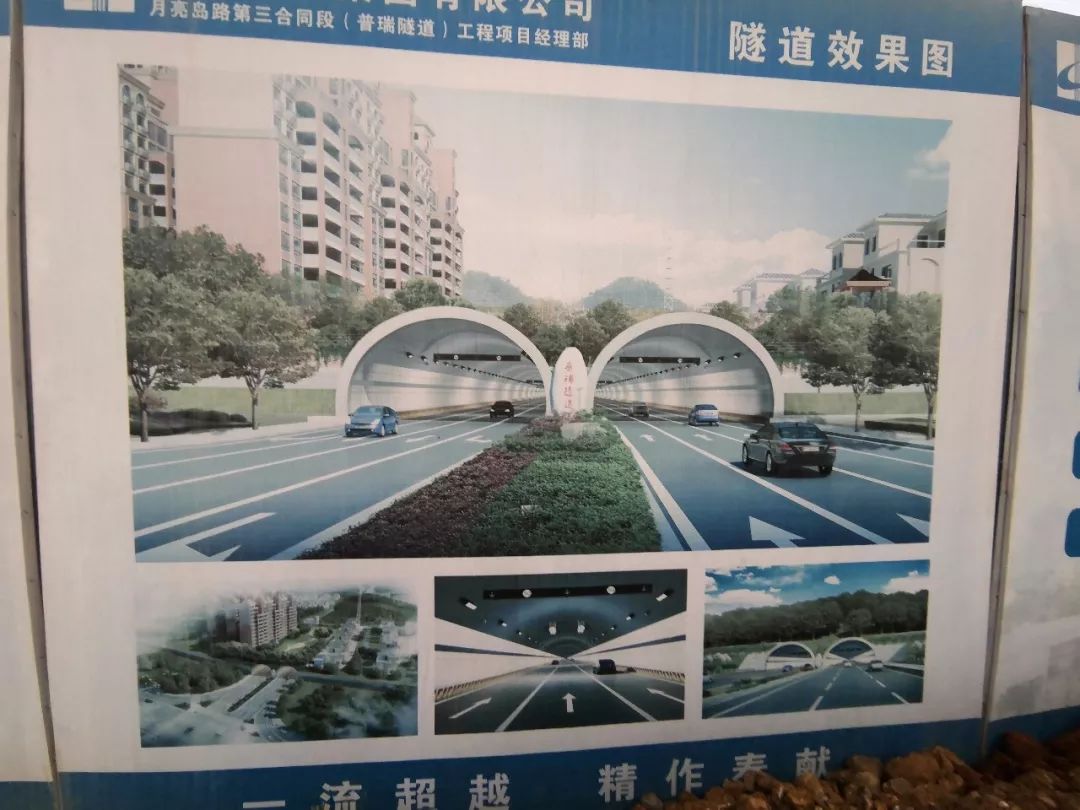 越西3环，城北第1路飚上历史舞台！望城、开福、星沙让北城hi起