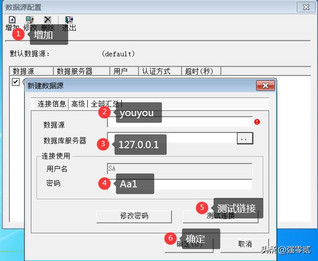 用友u810.1全套教程视频,用友u810.1安装