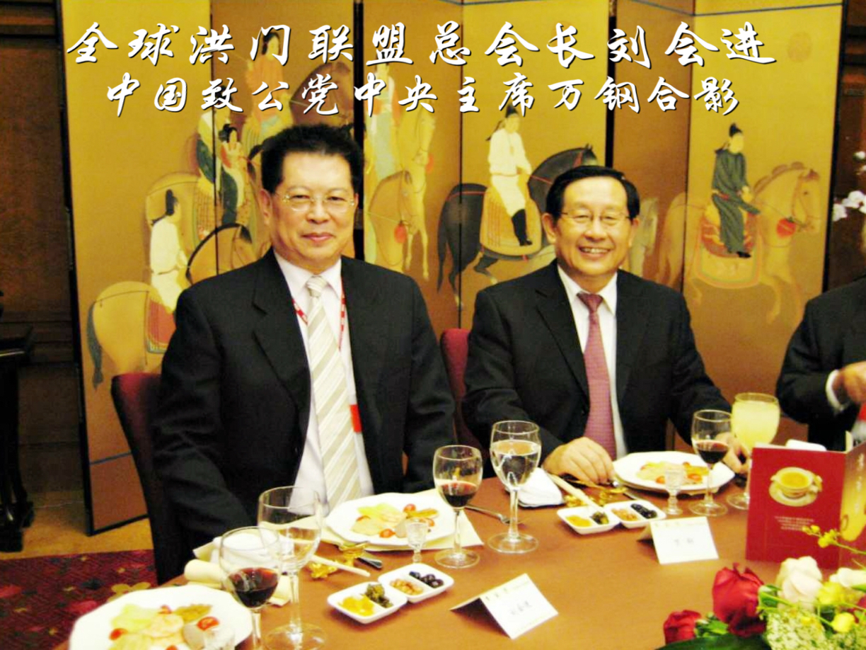 洪门忠义流传百年,洪门文化精神