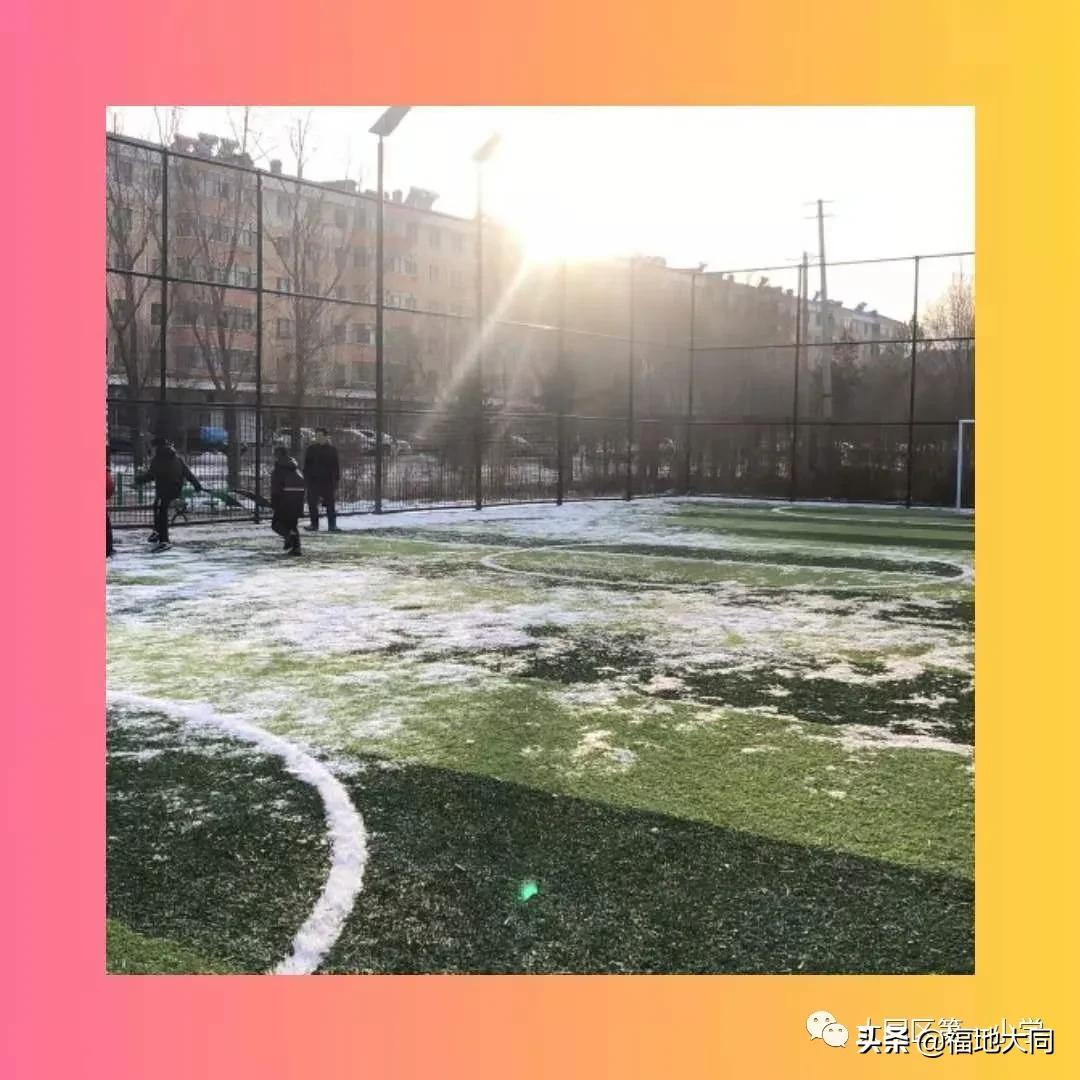 大同中心小学足球赛,大同小学田径队训练