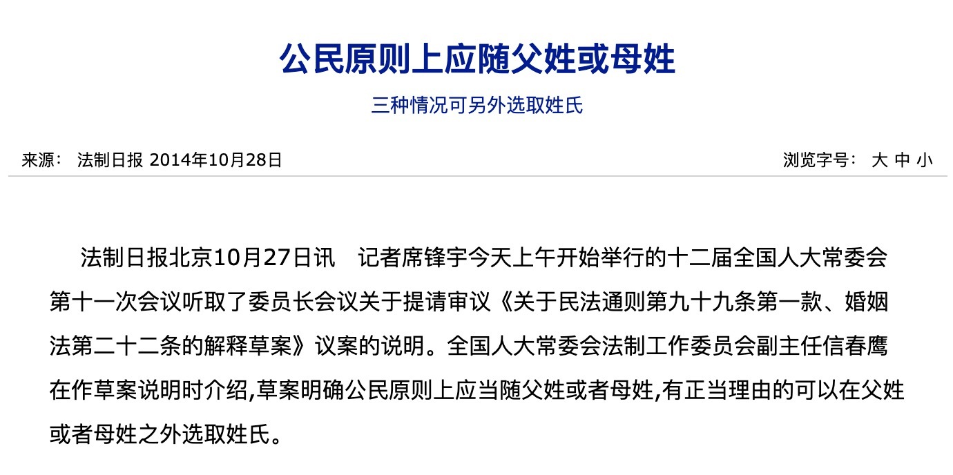 papi酱谈生孩子原因,papi酱孩子随父姓被骂热搜