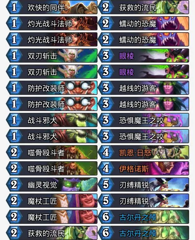 炉石传说酒馆最新版本卡组推荐,炉石传说标准法师套牌组合推荐