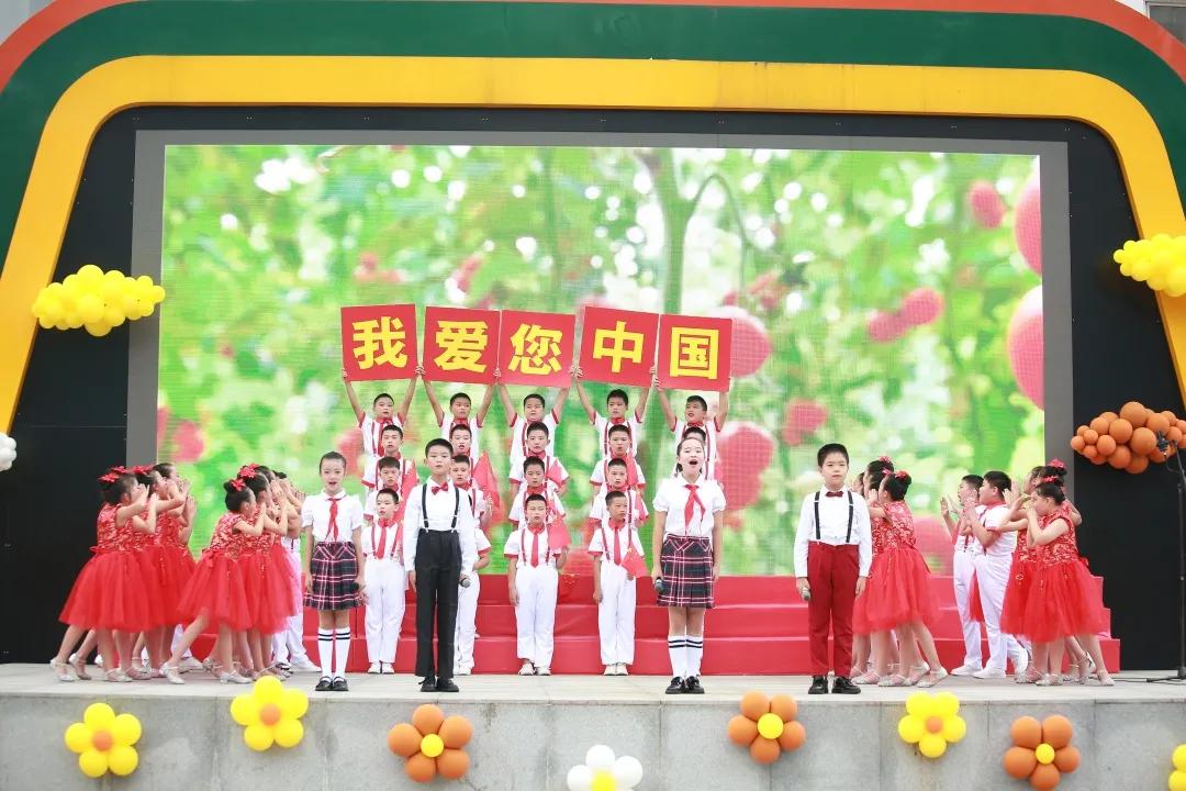 邛崃市北街小学：尚美怡情、艺美德和