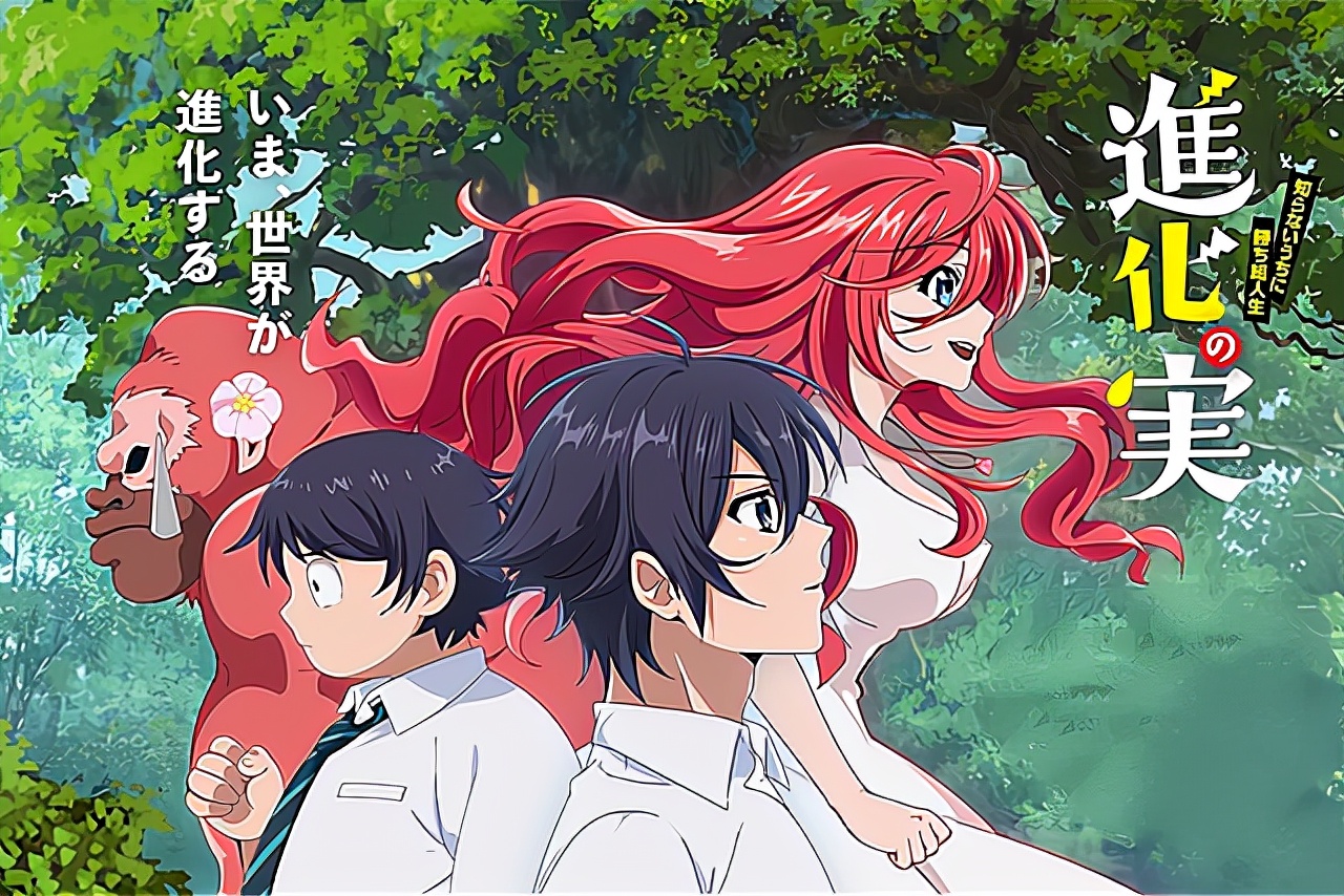 十月“猩”番进化果实，男主邂逅1500级骷髅兵，新进化后有多强？