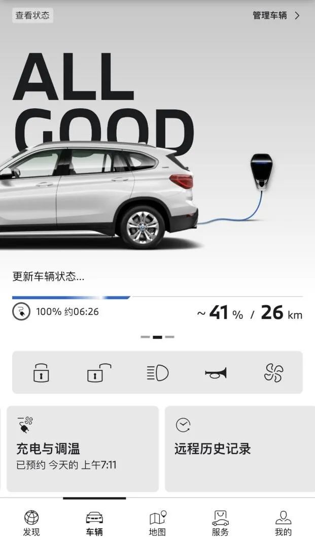 这是用车成本最低的宝马？车主调侃花一辆的钱买了三辆车，原因是