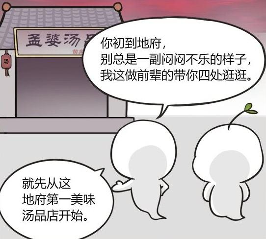 肥宅搞笑漫画全集,肥宅搞笑漫画视频