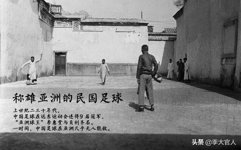 大唐国足蹴鞠,国足蹴鞠