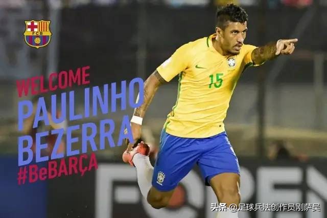 足球战术与阵容讲解,足球战术部分解析