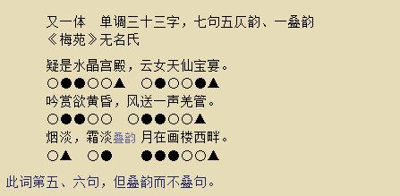 填词的押韵和平仄,押韵重要还是平仄重要