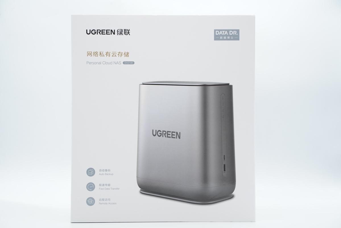 绿联网络私有云存储教程,ugreen绿联私有云