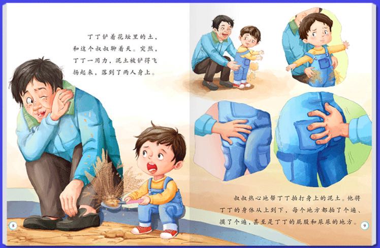 日本“裸体教育”火了，声称刺激发育，网友：刷新了我的三观