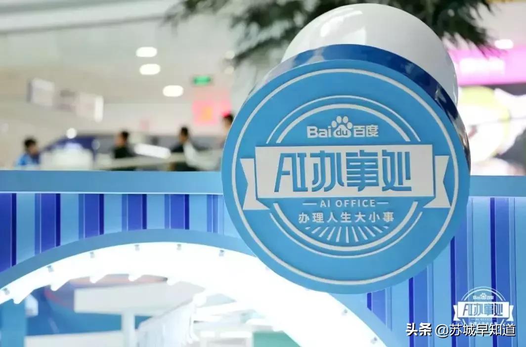 龙湖苏州狮山天街周年庆,2021年12月苏州狮山龙湖天街活动