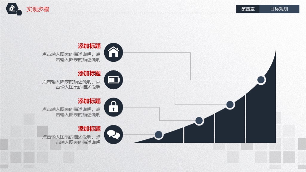 岗位竞聘ppt最好的模板,述职竞聘ppt模板免费版