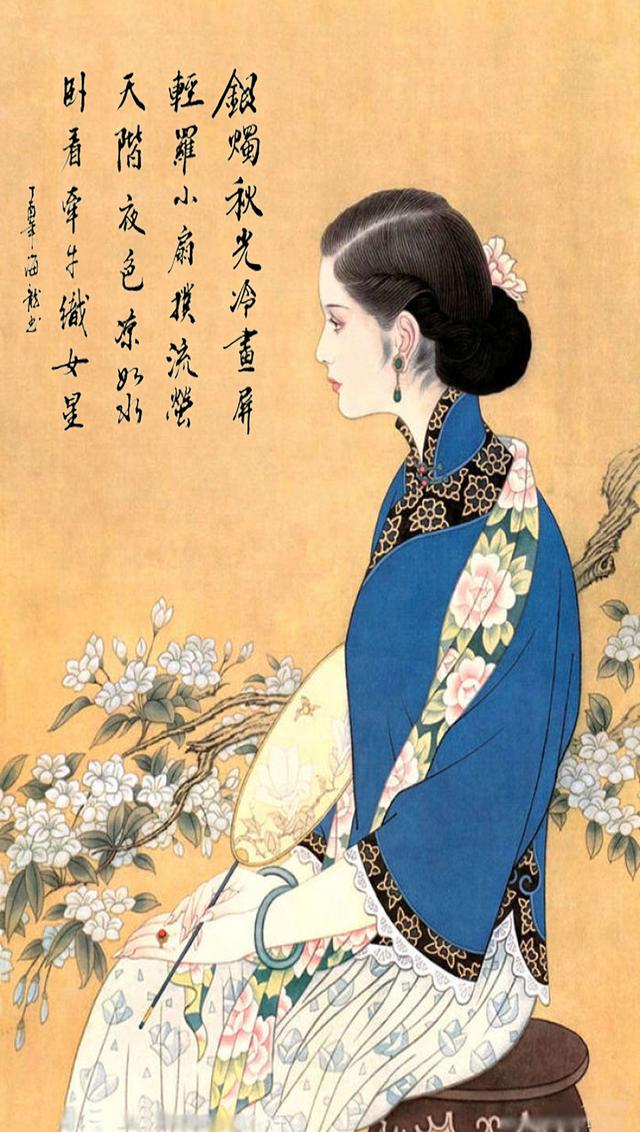 【每天一首元曲】元·卢挚《沉醉东风·七夕-银烛冷秋》附朗读