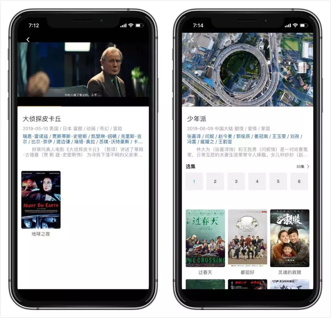 最新的看片神器,资源最全而且iOS安卓TV版全都有哦