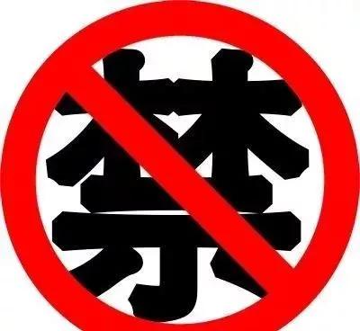 新广告法限制词,广告法禁用语在哪一条