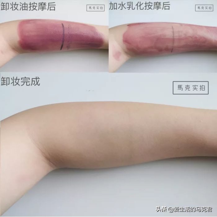 卸妆油新品测评,超便宜卸妆油测评视频