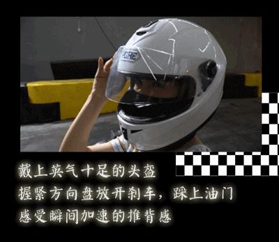 说飙就飙！珠海这个“地下”赛车场你敢来吗？