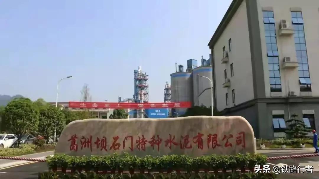 临澧县水泥生产线项目,临澧水泥厂