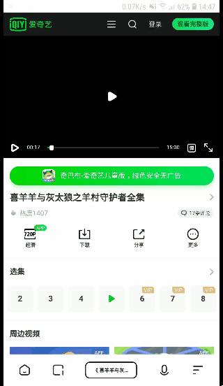 手机最好的黑科技app,十大顶级手机黑科技app