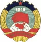 什么是国徽身份证,我国的国徽的象征和寓意