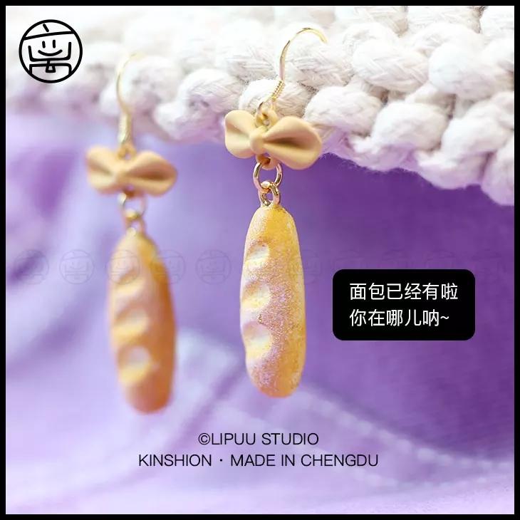 平价创意耳环，竟有如此点睛奇效