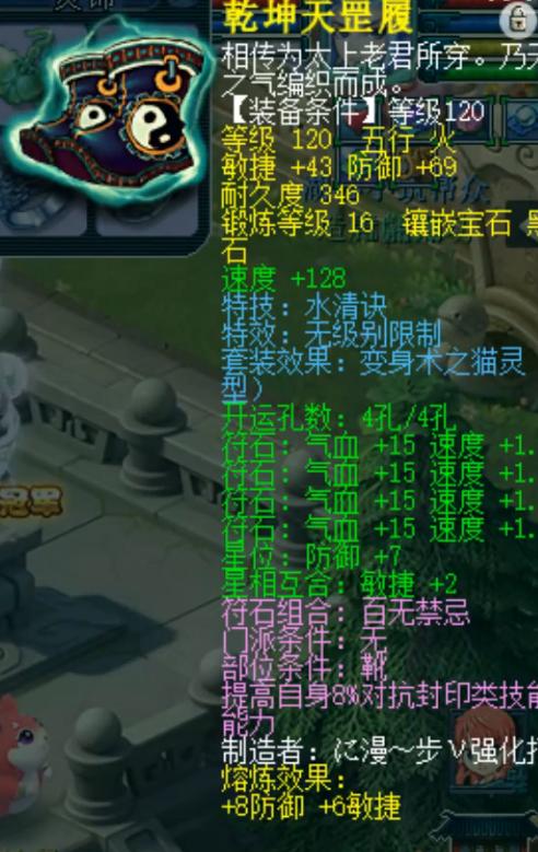 群雄神威32强地府展示,梦幻西游群雄神威决赛视频