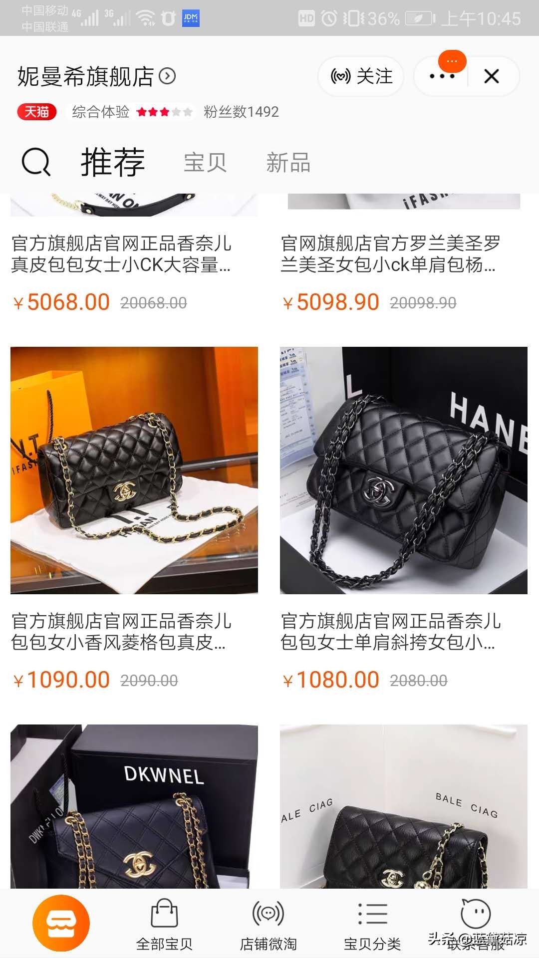 双11天猫假货视频,双11天猫有没有假货啊