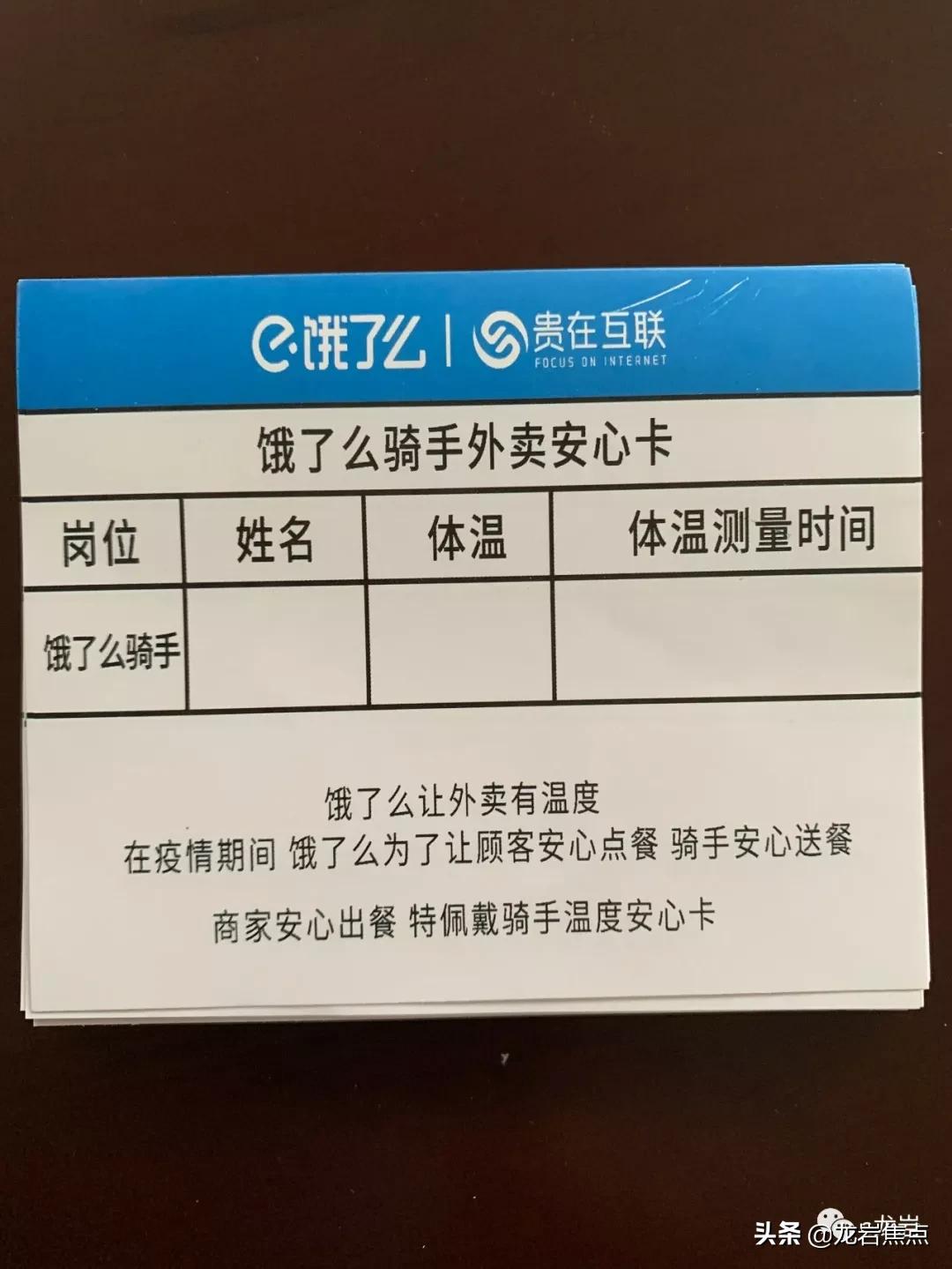 疫情期间互联网产品怎么做,疫情期间生鲜电商体验