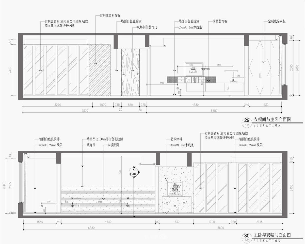 设计师梁彬：成都246㎡宁静致雅，黑与白交错空间