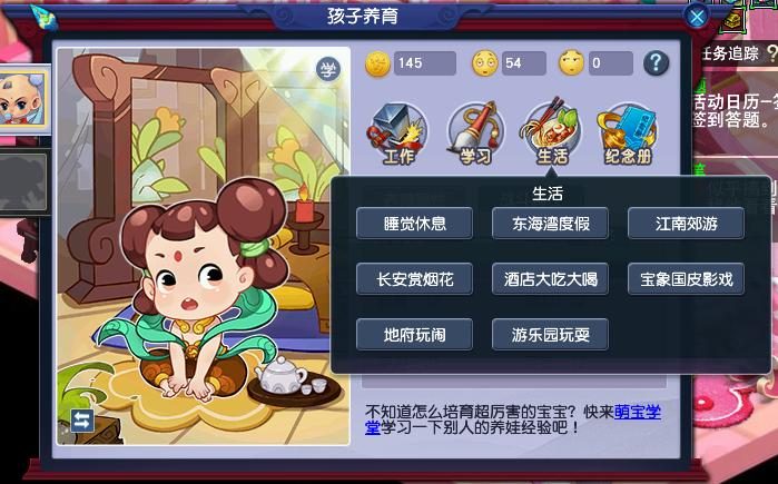 梦幻西游高级法术抵抗与法术防御,梦幻西游万血壁垒童子