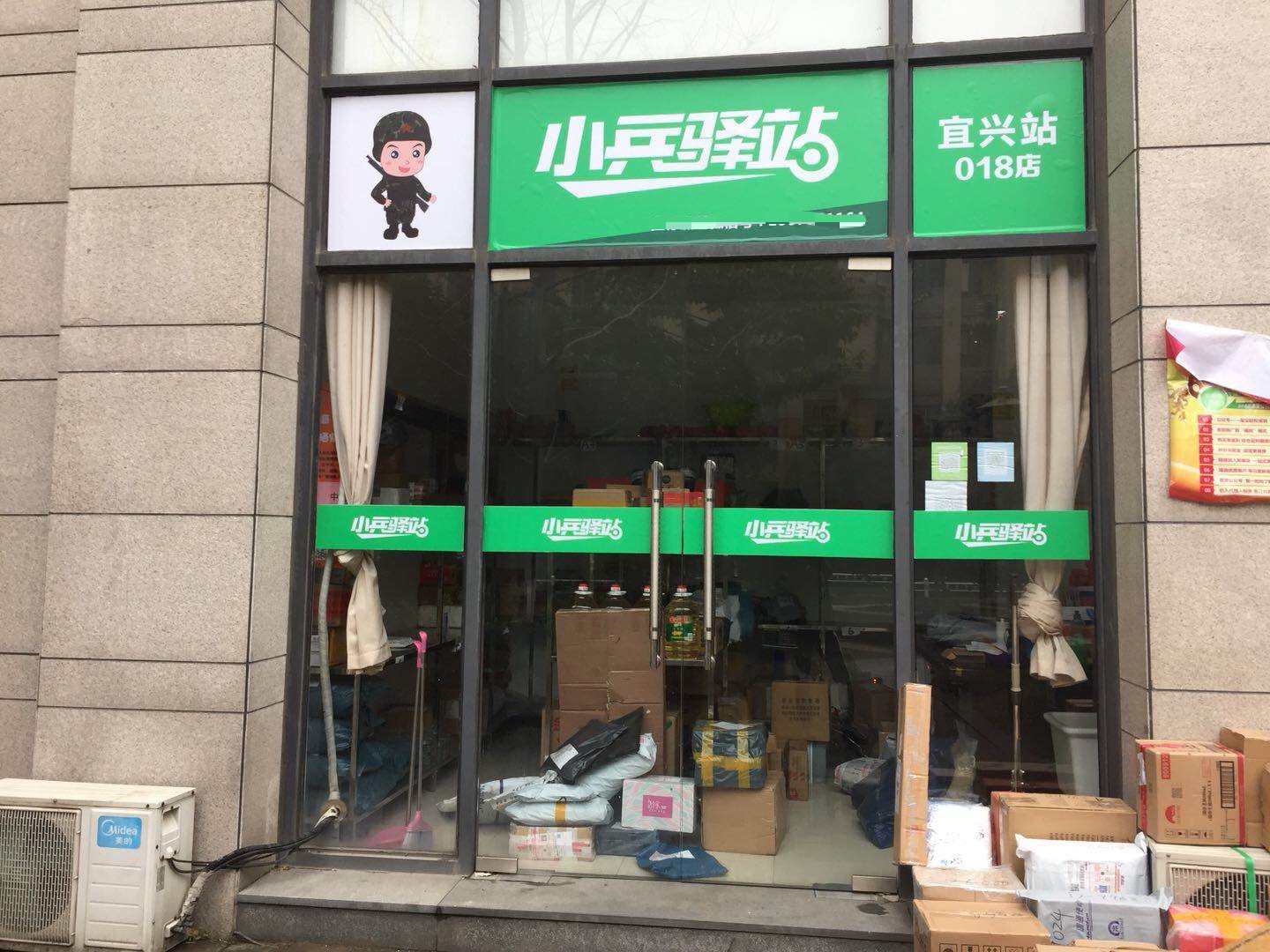 开一个快递代收点赚钱吗多少钱,开一个快递代收点多少钱农村