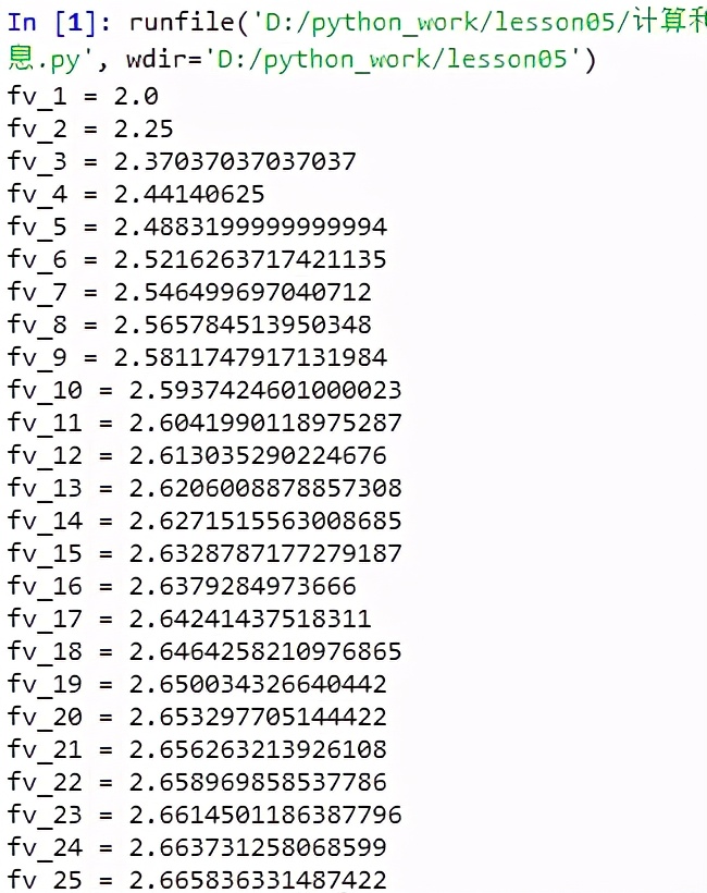 Python编程基础05：运算符与表达式