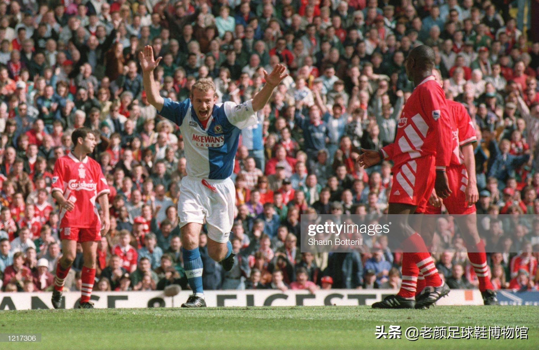 英格兰队和茵宝,英格兰队茵宝