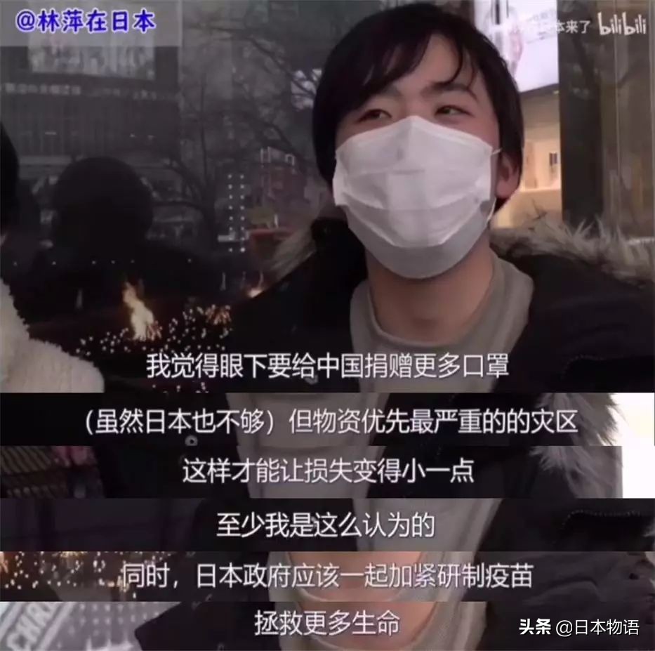 “鞠躬日本女孩”后续：她将募集的50万日元交给了中国大使馆