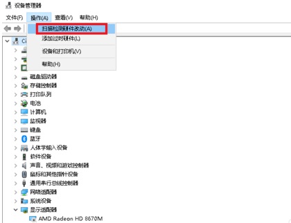 笔记本电脑摄像头坏了怎么修复,笔记本摄像头打不开怎么回事