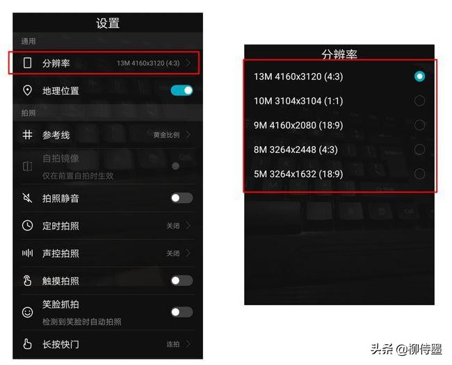 佳人美景图片,手把手教你拍出屏保照片
