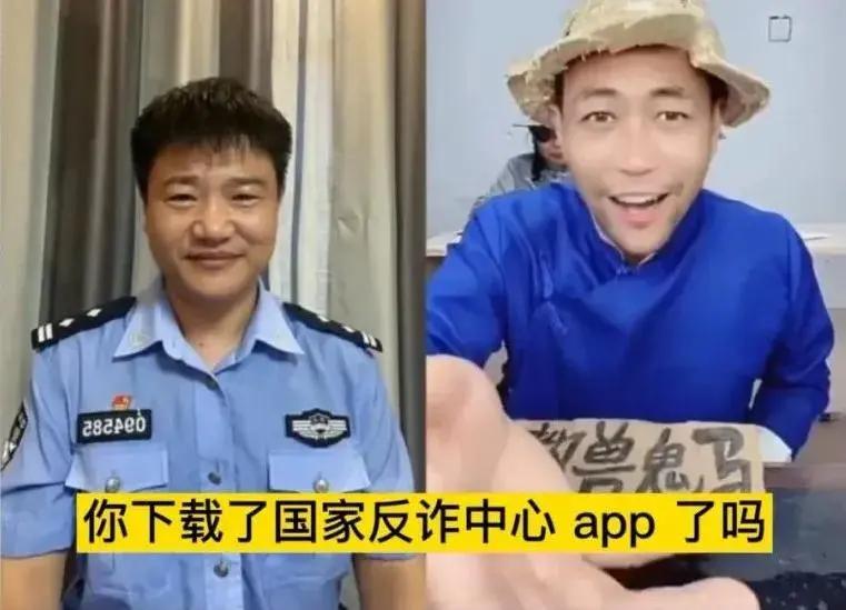 怎么样下载国家反诈中心app,反诈中心app怎么推荐二维码