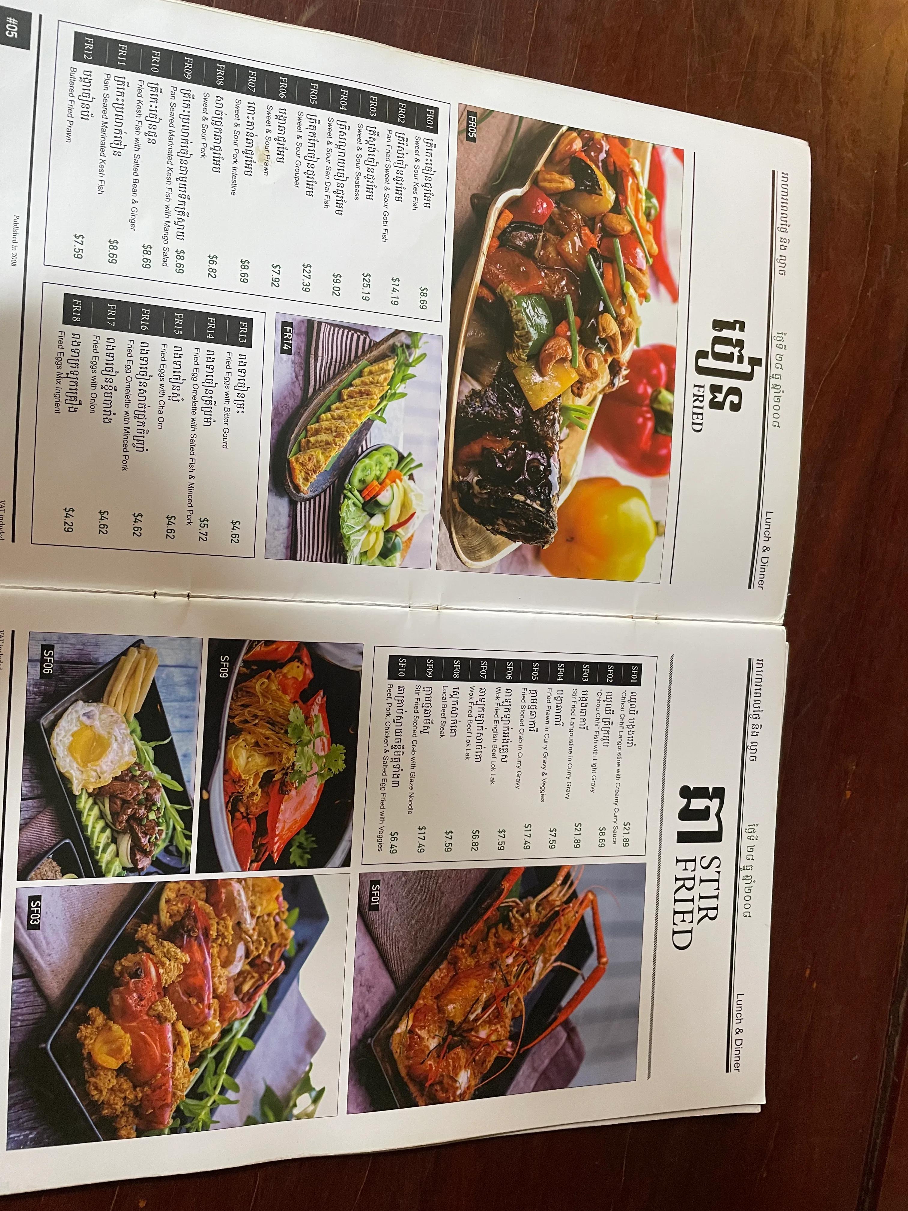 许昌柬埔寨餐厅,柬埔寨人气最旺的餐厅