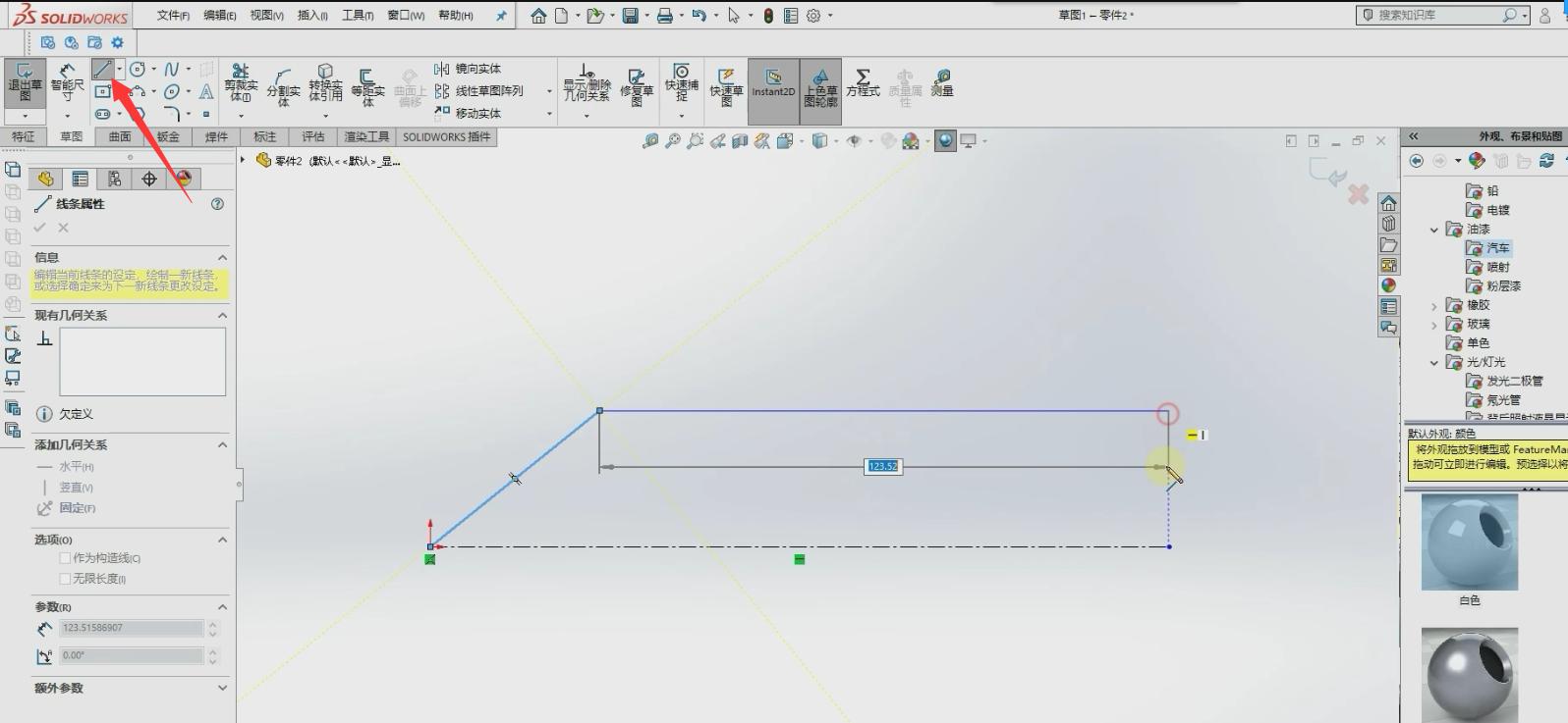 solidworks圆柱怎么做球头,solidworks异形弹簧建模教学