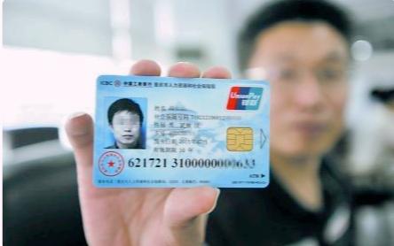 社保卡开通手机银行利弊,社保卡能开通手机银行吗