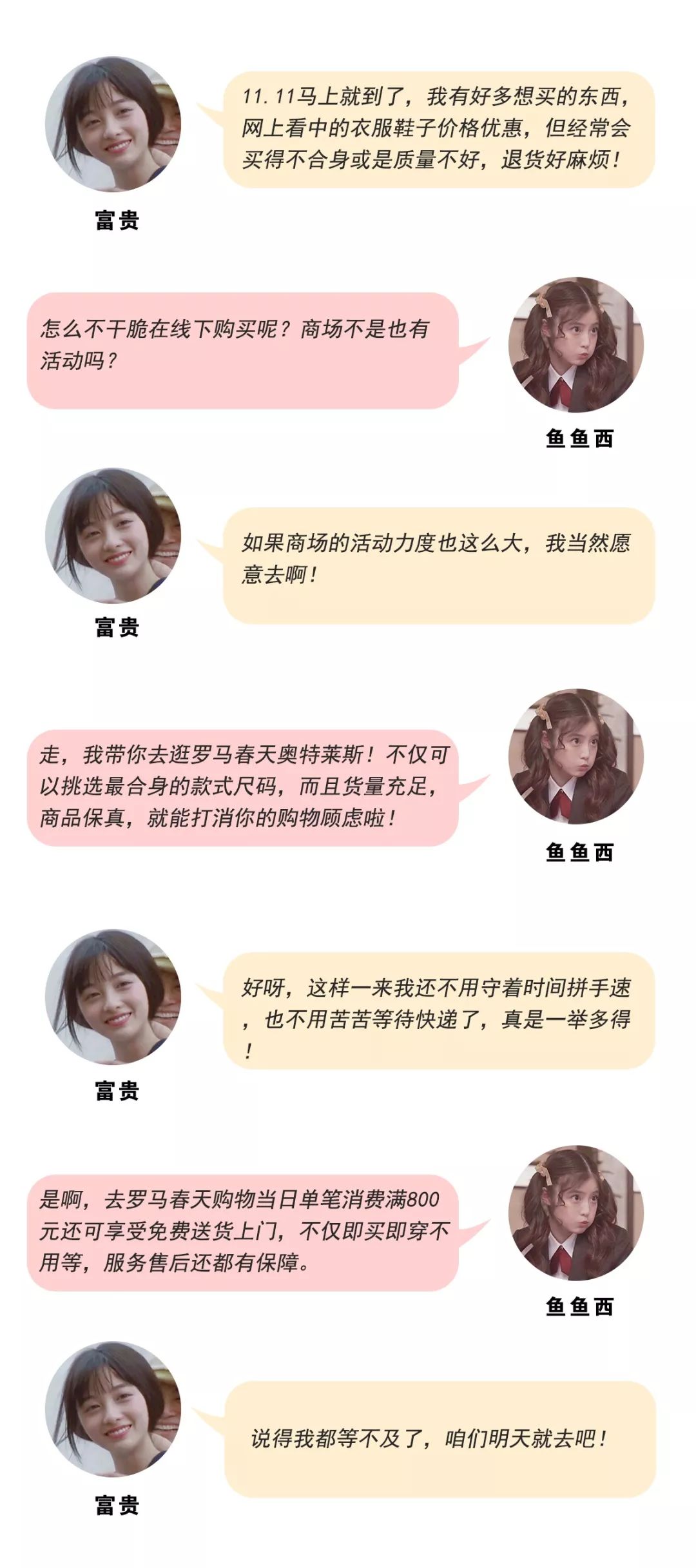 剁手*党**的福音！武汉线下薅羊毛的绝佳地点别怪我没告诉你