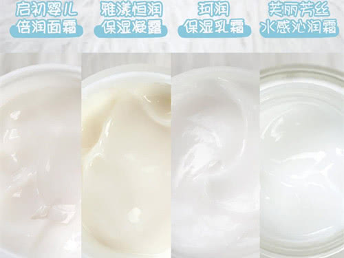 芙丽芳丝和雅漾哪个保湿效果更好,启初婴儿面霜和珂润