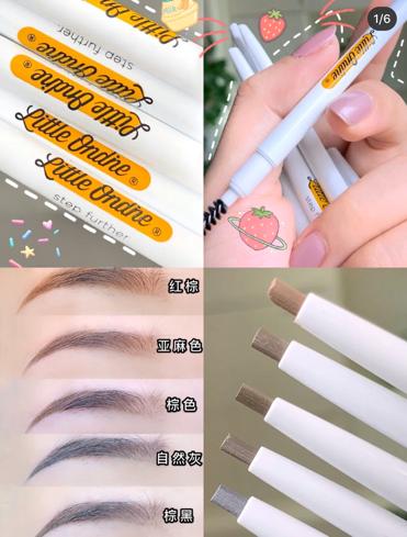 bling少女平价眼妆合集