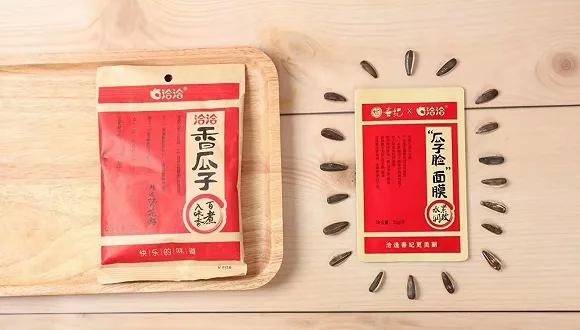 旺仔牛奶推56个民族版旺仔，可口可乐推一触即亮可乐丨创新周报