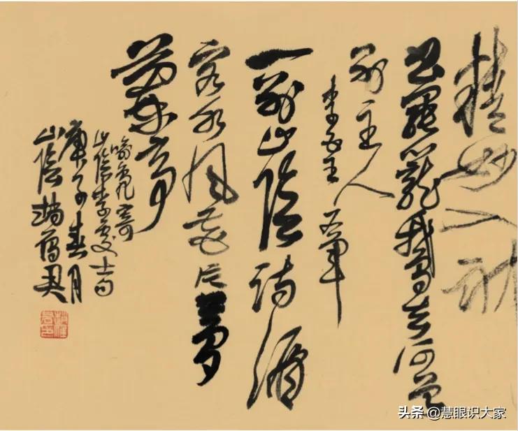 赵雁君|山阴道上风光无限