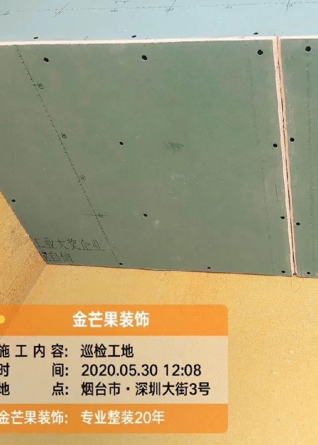 装修日记110平横厅,波尔多小镇一楼装修